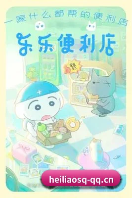 防和谐升级